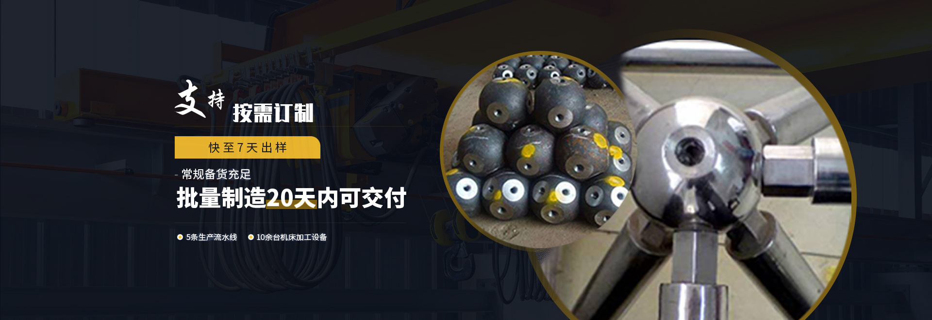 白城1
