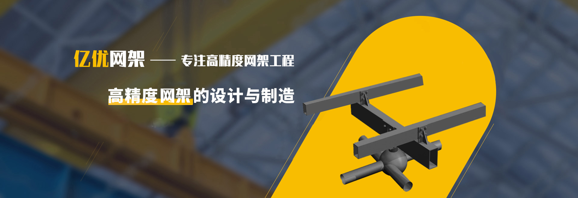 白城2